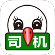 56888一点通司机版 v2.8.9