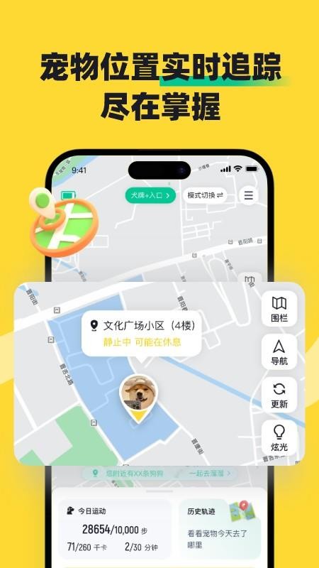 68宠物官方版v6.13.0 4