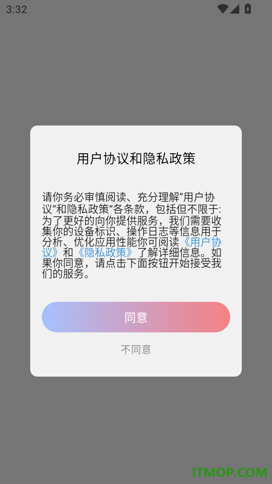 多省严选最新版