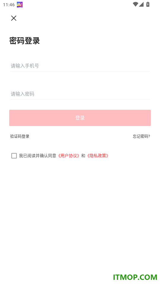 药都樟树官网版