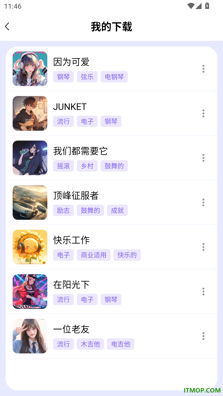 免费铃声歌曲手机版