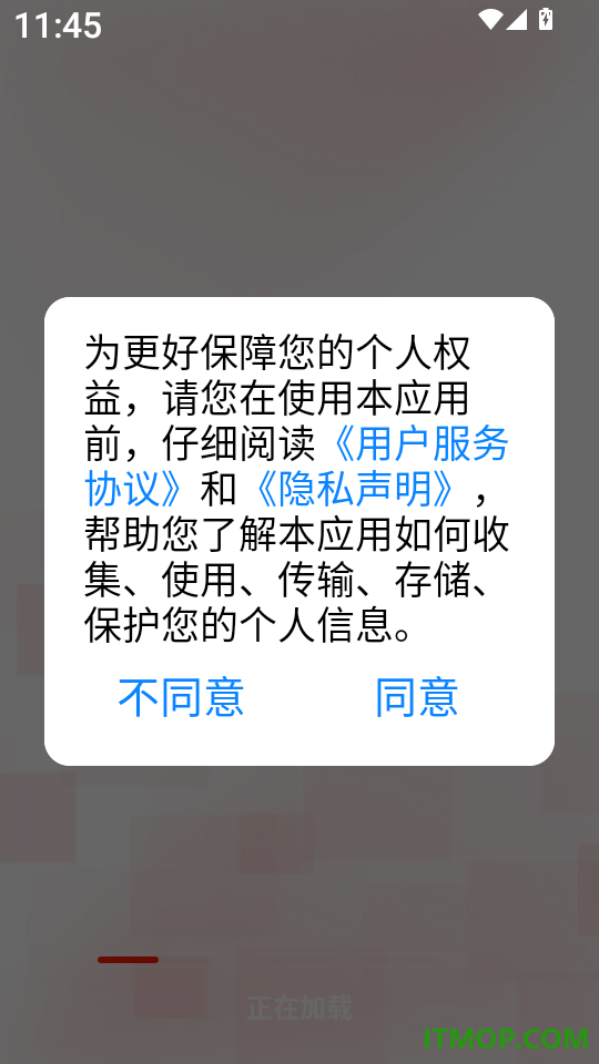 Word办公手机文档官网版