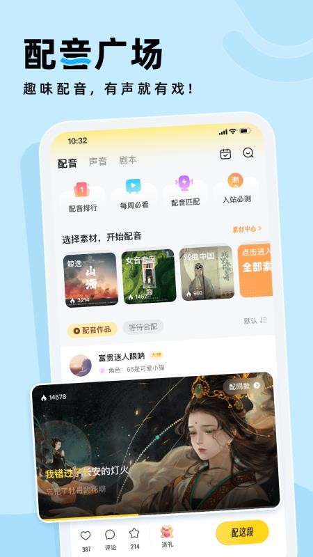 戏鲸pia戏最新版v3.51.2 3