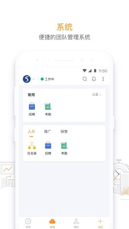 115组织云(2)
