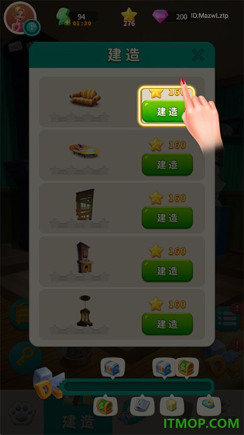 改装大作战游戏