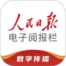 阅报栏12304官网版 v1.0.48