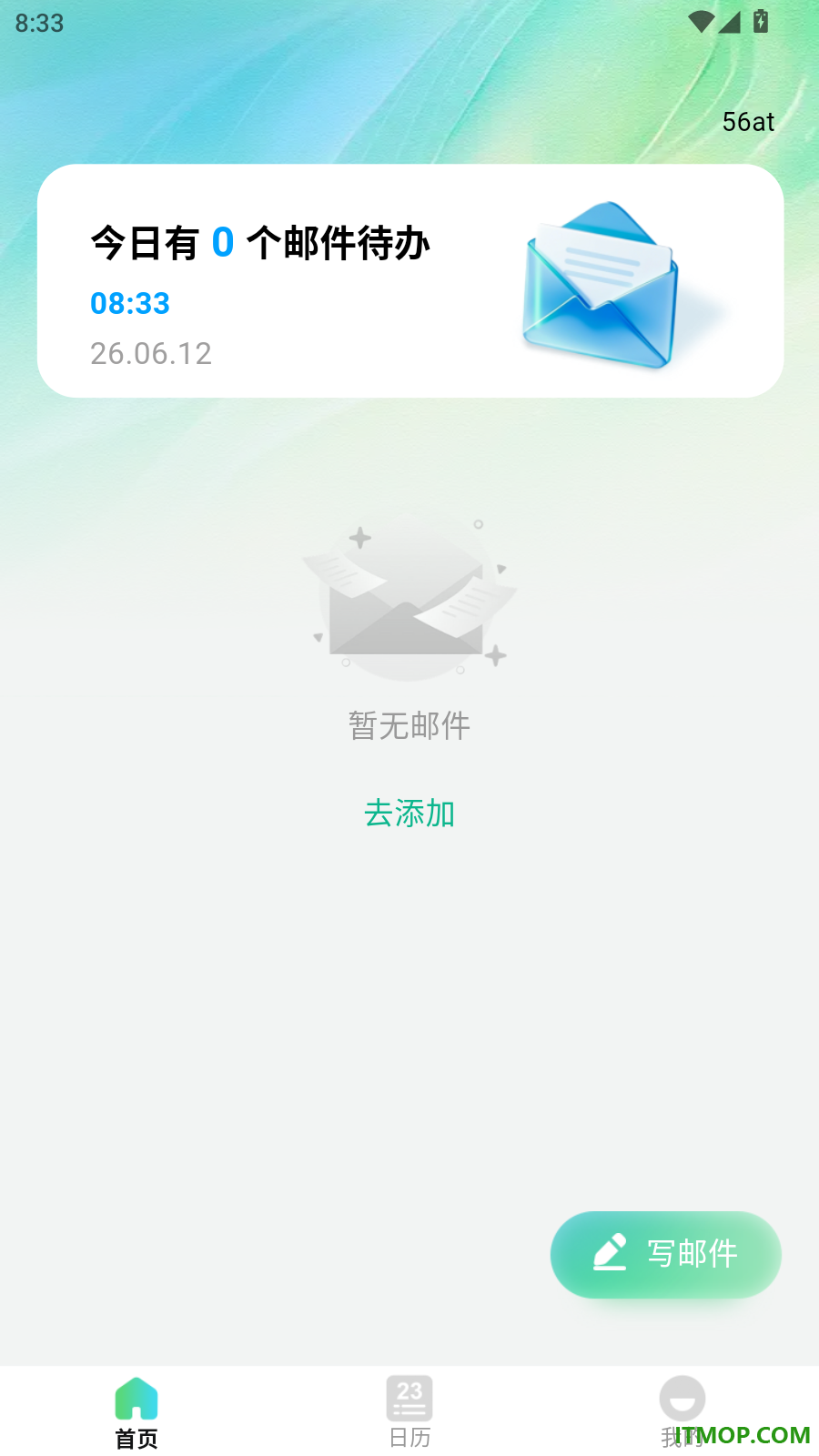 手机电子邮箱注册官方版