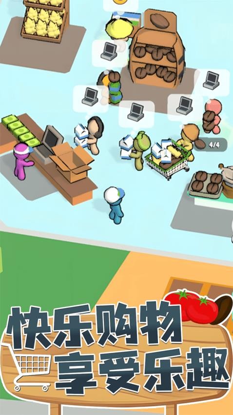 模拟暴富游戏v4.0.0 4
