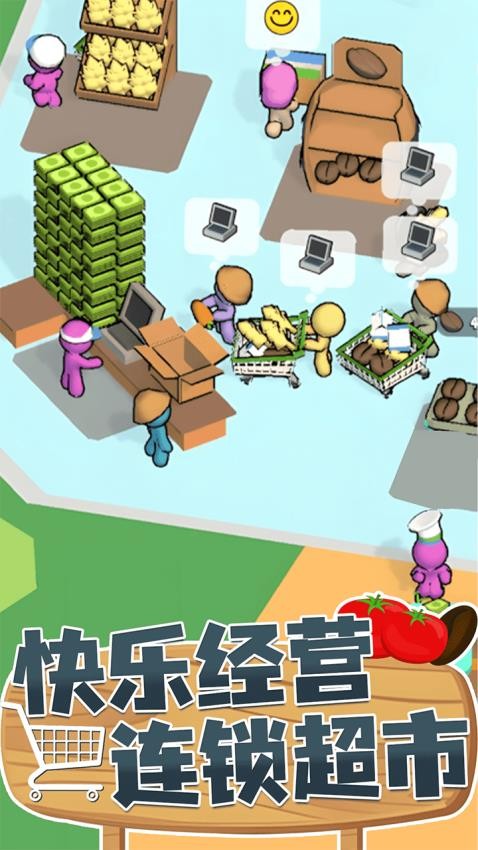模拟暴富游戏v4.0.0 2