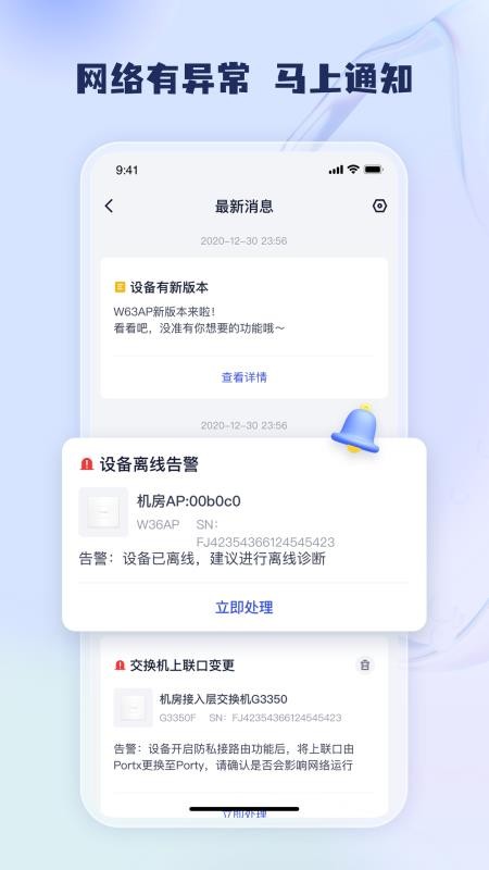 IP-COM IMS(工程宝)v2.0.64(3)