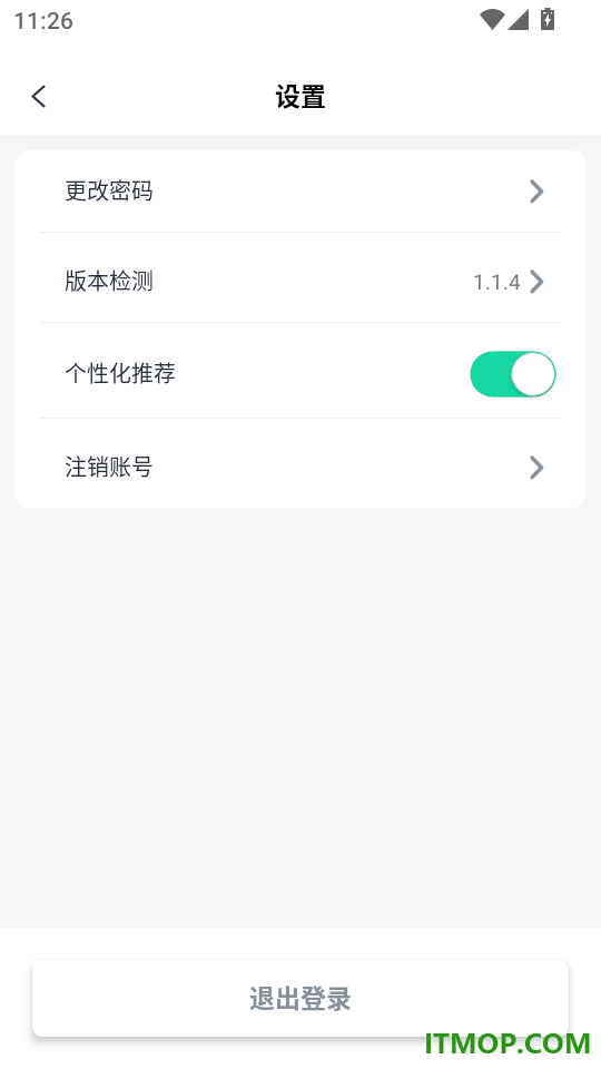 小时光兼职免费版