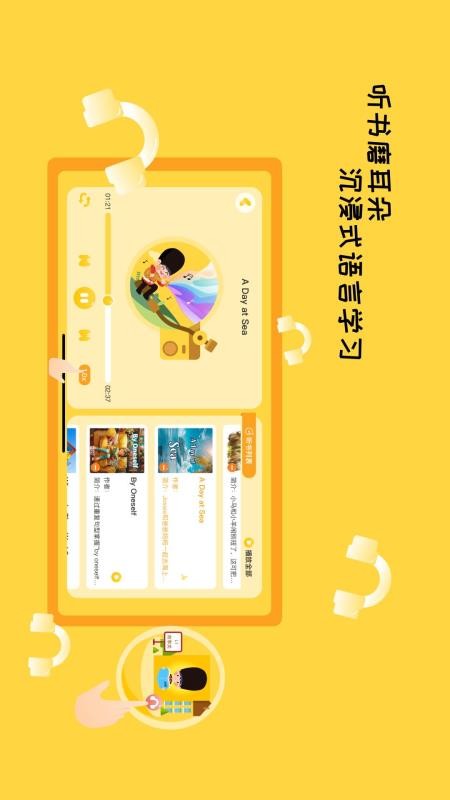 乔希家阅读v1.4.6(2)