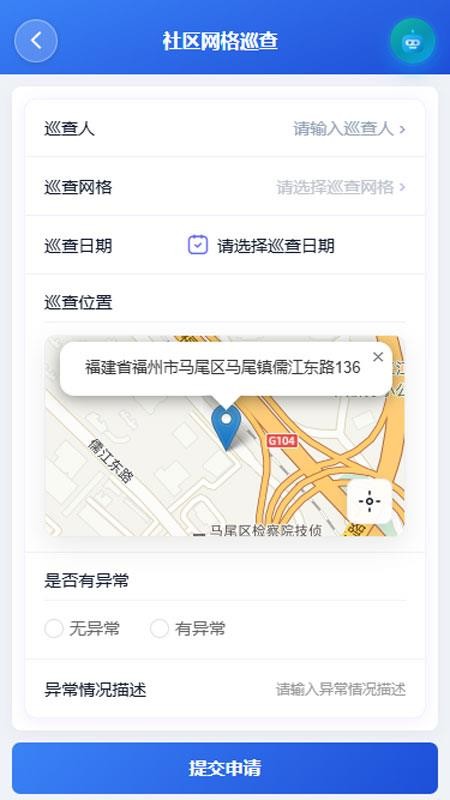 后裔云团官方版v1.5.43(2)
