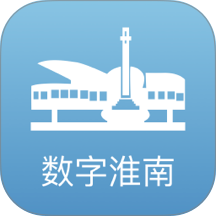 数字淮南官方版 v2.9.2
