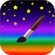 孩子画画手机游戏 v14.2