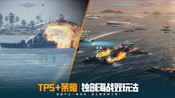 苍蓝前线小米版v1.3.0 5