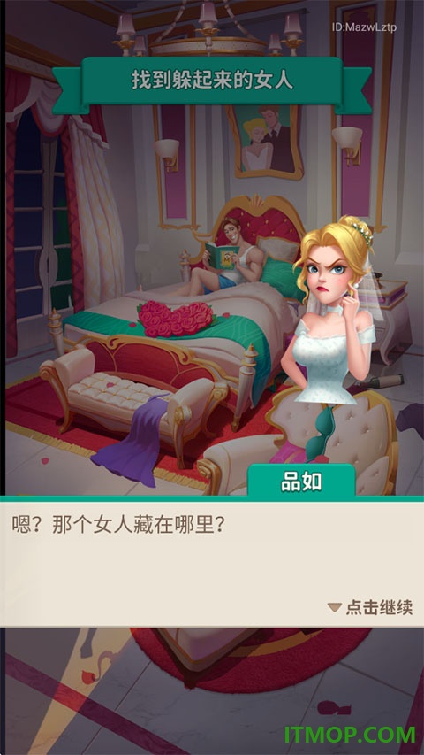 改装大作战游戏