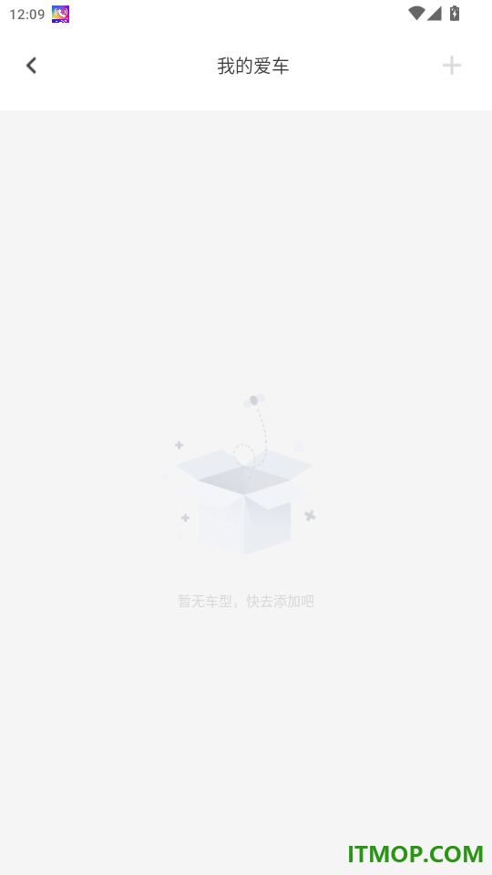 网电充电桩查询手机版