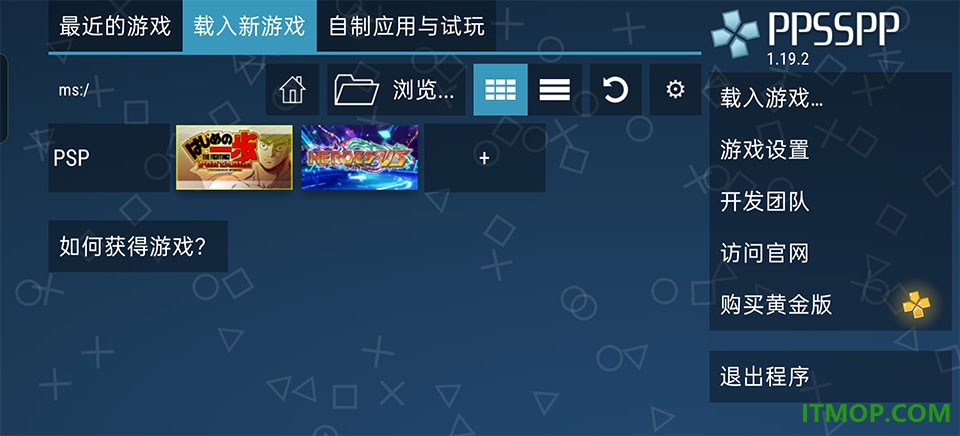 第一神拳胜利之魂游戏