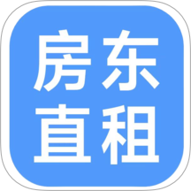 房东直租免费版APP v1.0.25