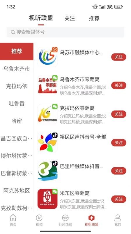 丝路视听最新版APPv7.1.2 3