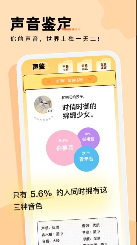 戏鲸pia戏最新版v3.51.2 1
