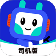 鸿运宝司机手机版 v2.6.4