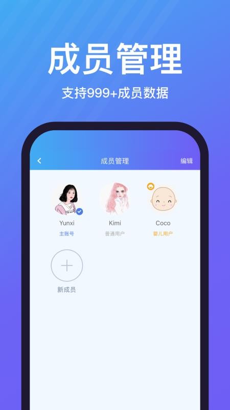 乐轻appv1.5.0.2 2