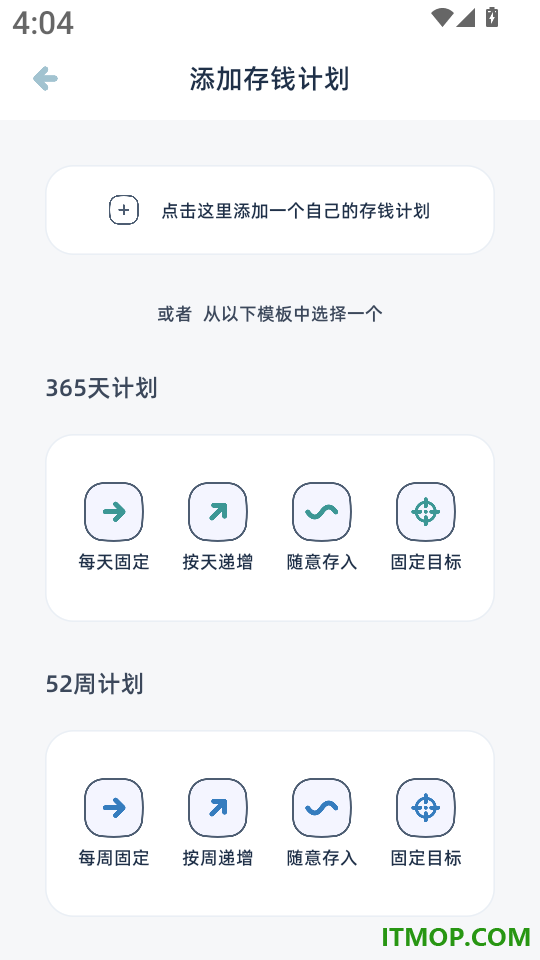 柠檬记账免费版