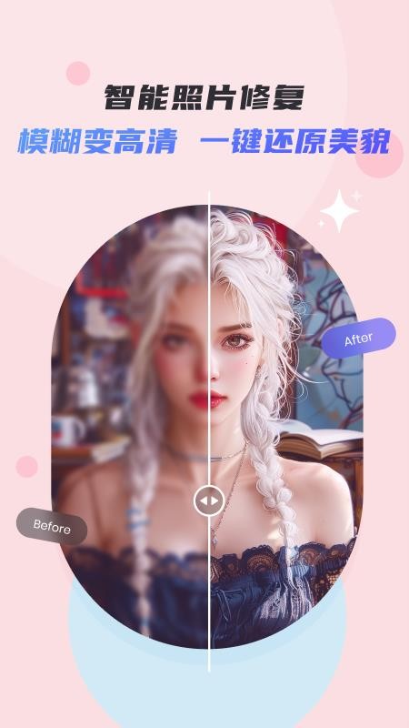 佐糖抠图appv2.3.3 4