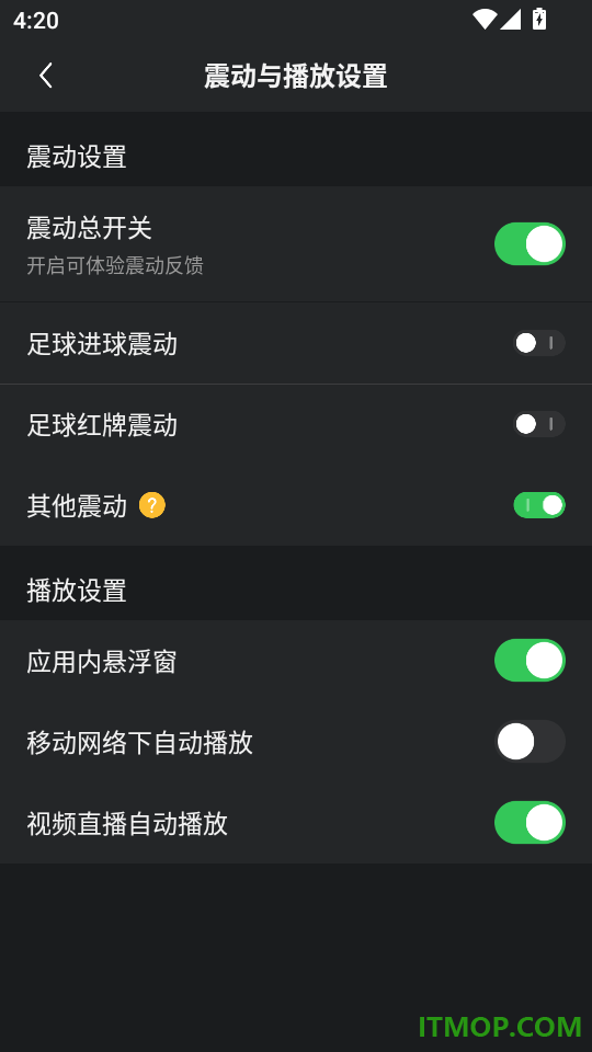 雷速体育最新版本