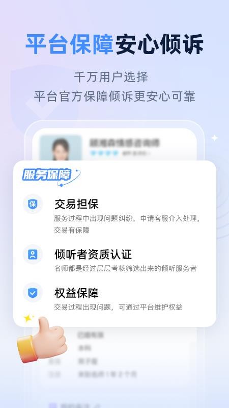 松果名师官方版v9.4.8.3 4