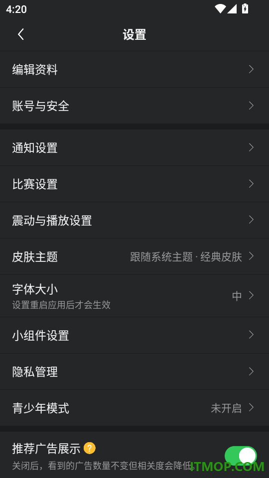 雷速体育最新版本