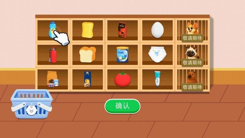 当妈妈模拟器游戏v1.0.0 1