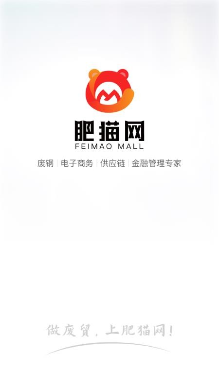 肥猫网appv4.5.19 4