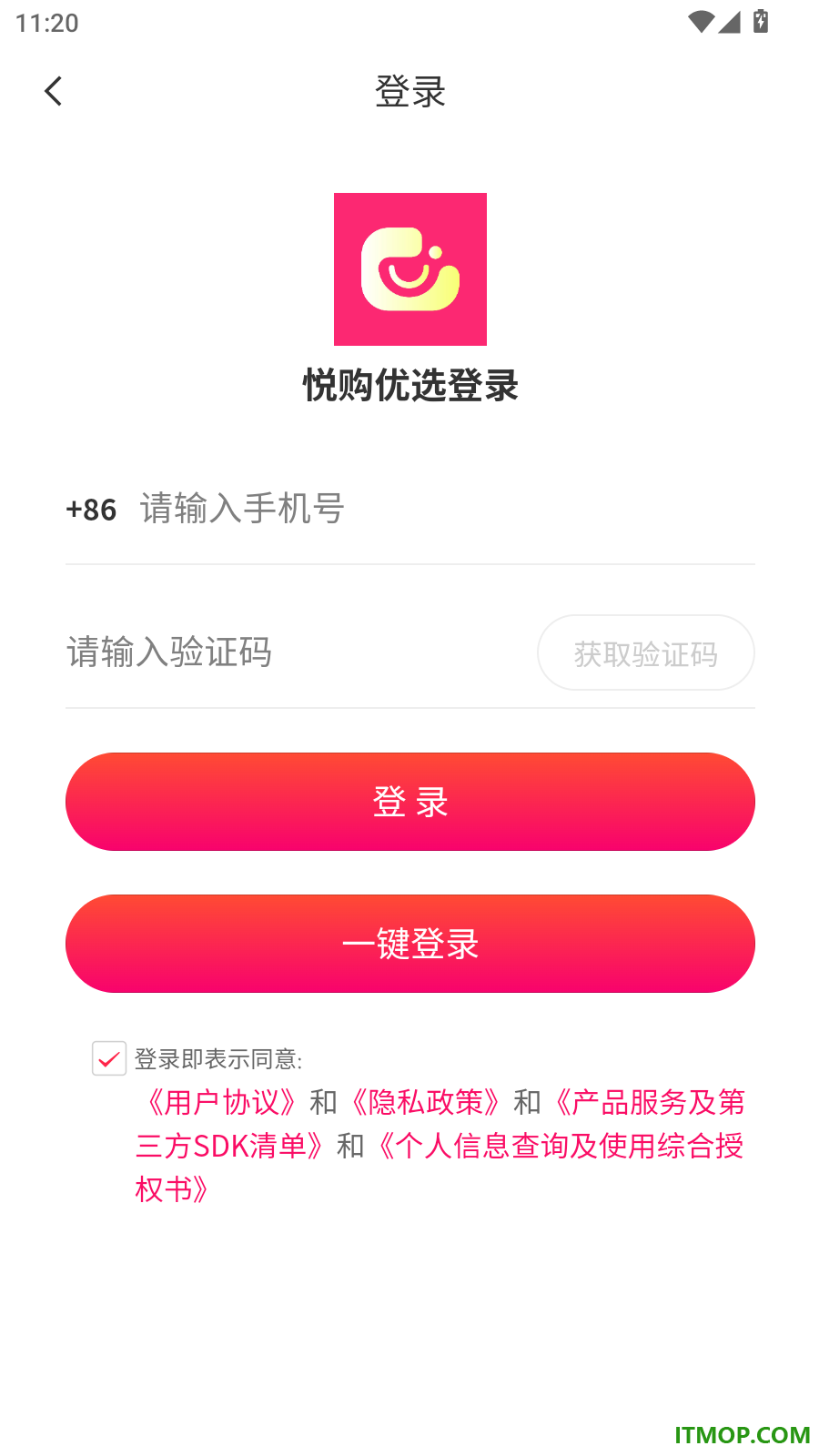悦购优选官网版