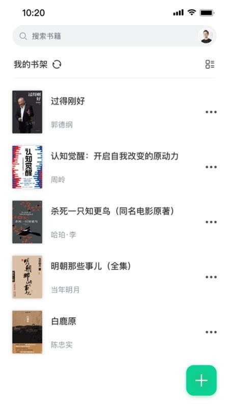手机妙招阅读器(3)