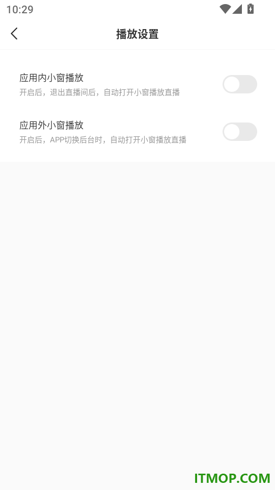 喵秀直播最新版本