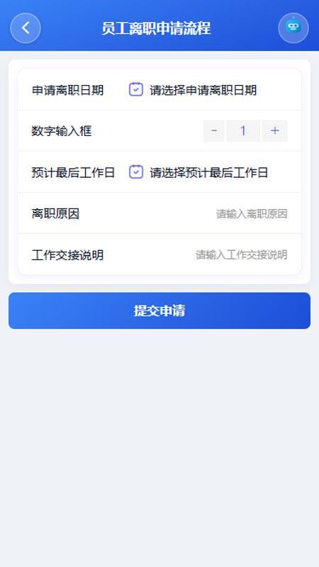 后裔云团官方版v1.5.43(3)