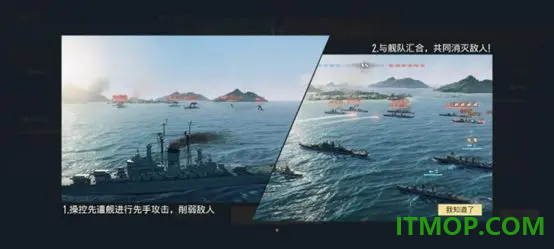 苍蓝前线官方版