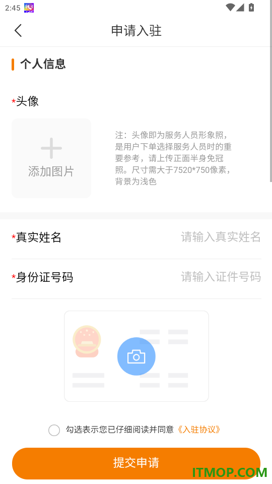 友逸佳师傅端官网版