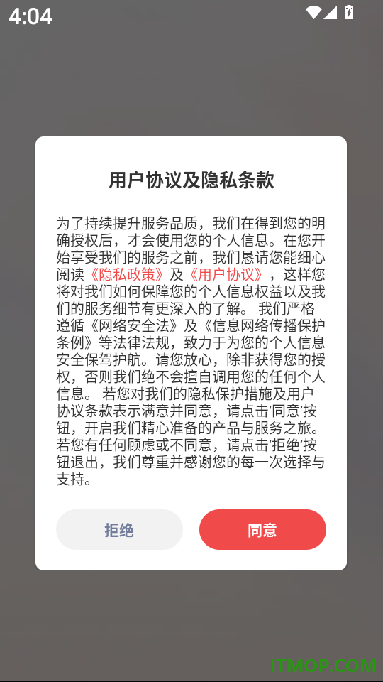 复光文字识别手机版