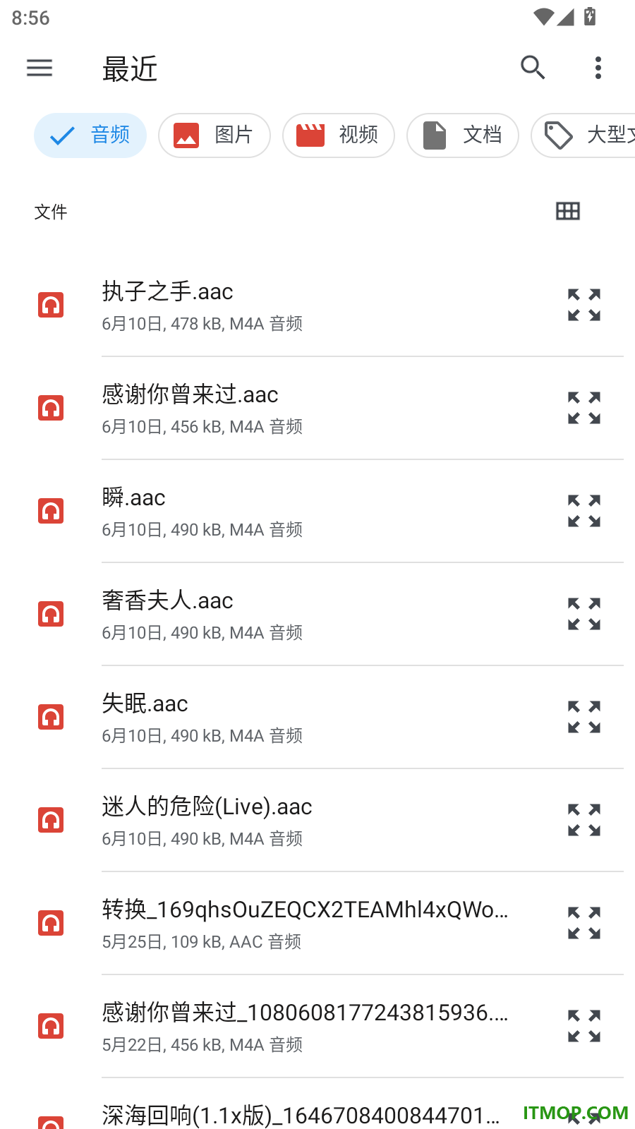 超维音乐剪辑助手免费版