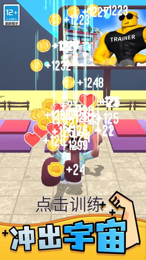 拳击大作战游戏v4.0.0 2
