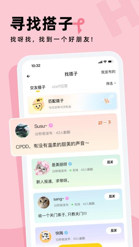 戏鲸pia戏最新版v3.51.2 2