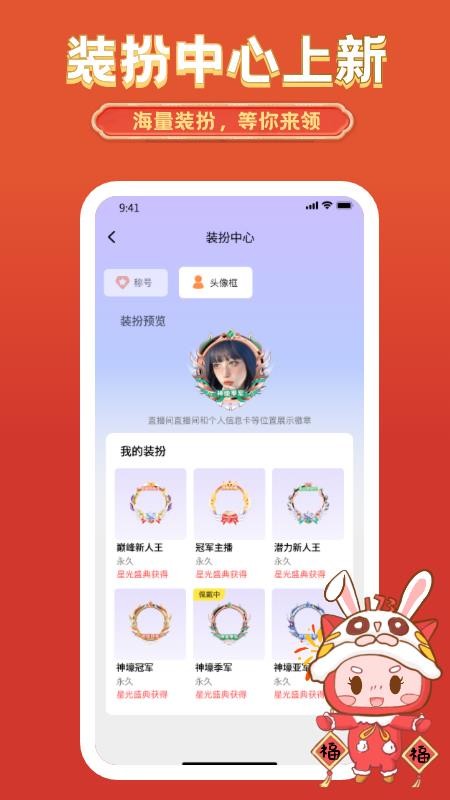 艺气山最新版v2.41.3 5