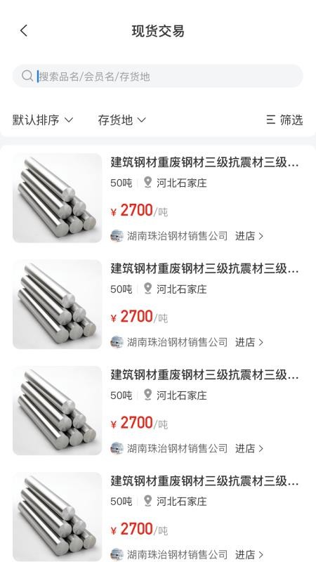 肥猫网appv4.5.19 1