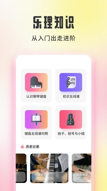 青听音乐免费版v1.5 2