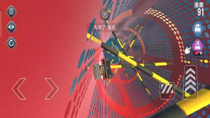 豪车大碰撞游戏v187.1.8 3