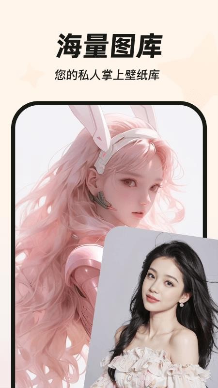 My Widget官网版v4.0.5 4